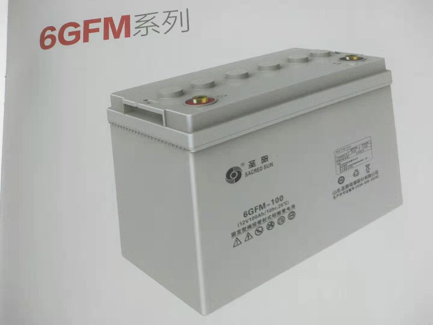 胶体GFMJ12V-65AH蓄电池，山东产品，曲阜圣阳蓄电池