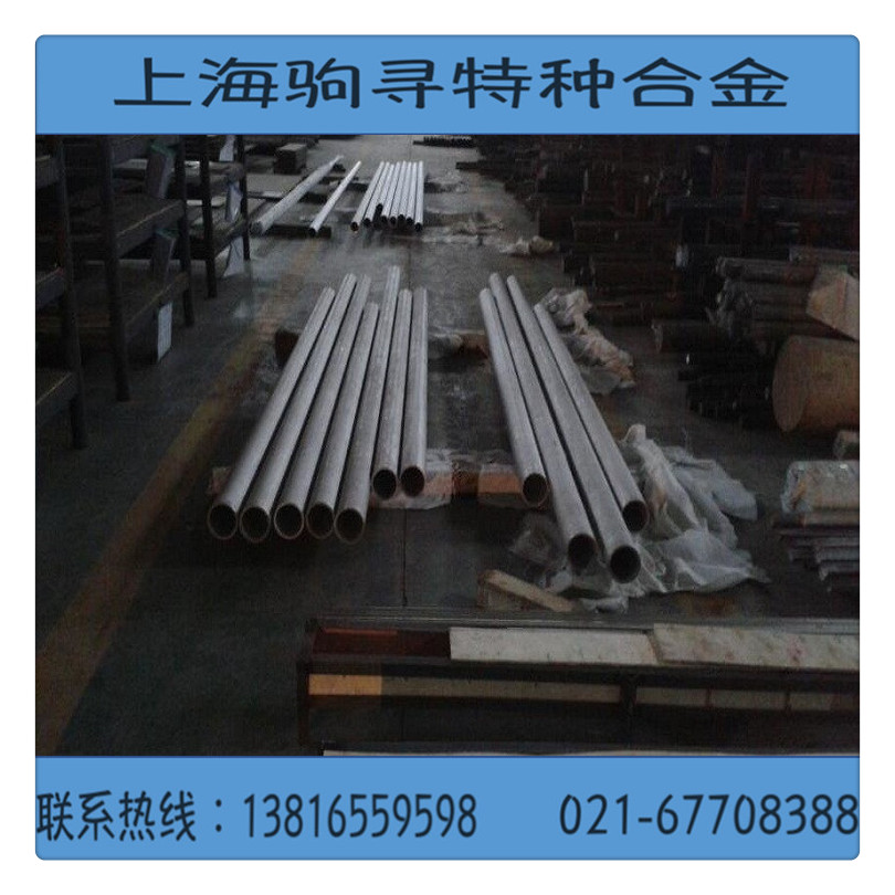 上海市现货供应GH3030镍合金板材管厂家现货供应GH3030镍合金板材管材 GH3030高温合金化学成分品质优级