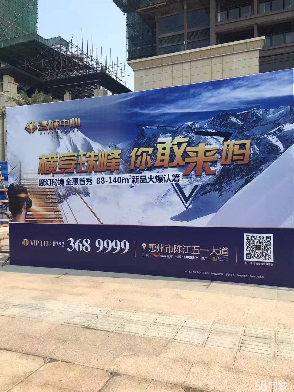 VR雪山吊桥出租VR设备厂家VR租赁VR游戏惊悚雪山体验
