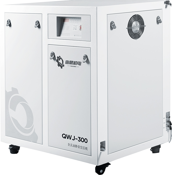 QWJ-300静音无油空压机图片