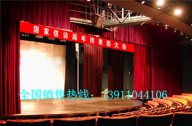北京市学校舞台幕布厂家