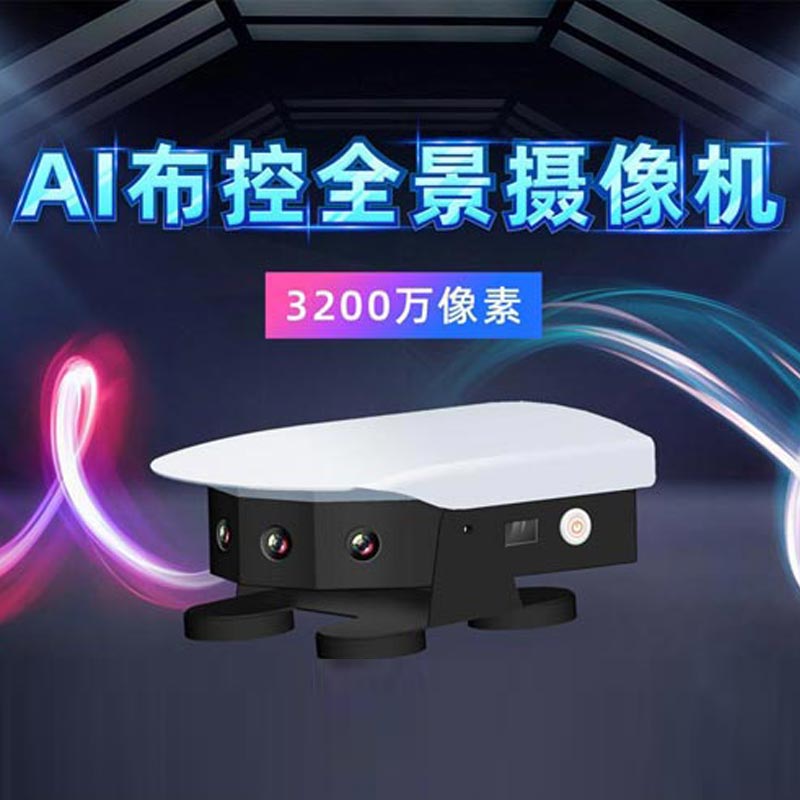 AI算法全景人脸识别定位布控追踪报警4G/WiFi运动防水智能摄像机图片