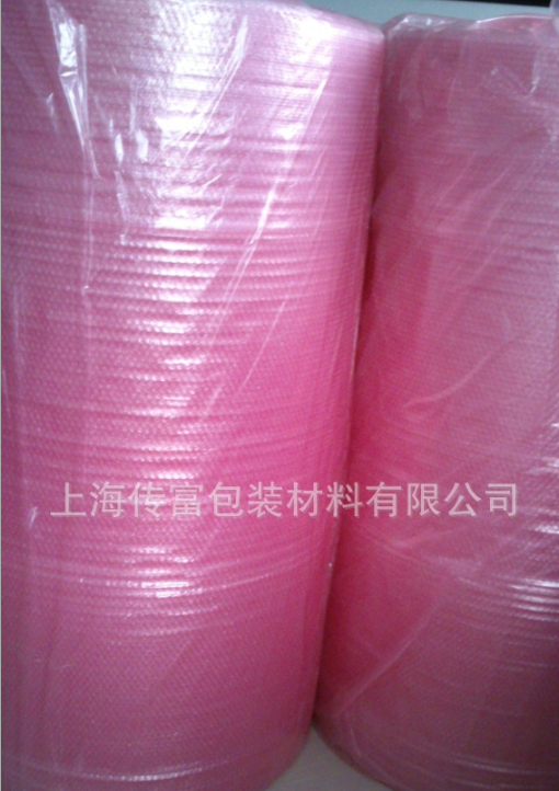 防静电膜报价，批发，供应商，生产厂家上海传富包装材料有限公司 防静电汽泡膜 防静电气泡膜图片