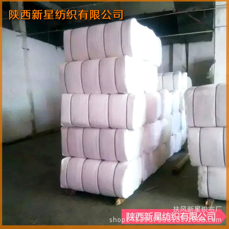 涤纶白坯布供应批发