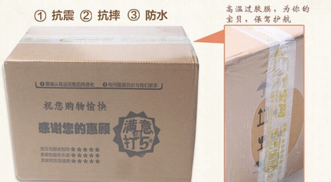 加厚热收缩袋批发供应商、生产厂家上海传富包装材料有限公司图片