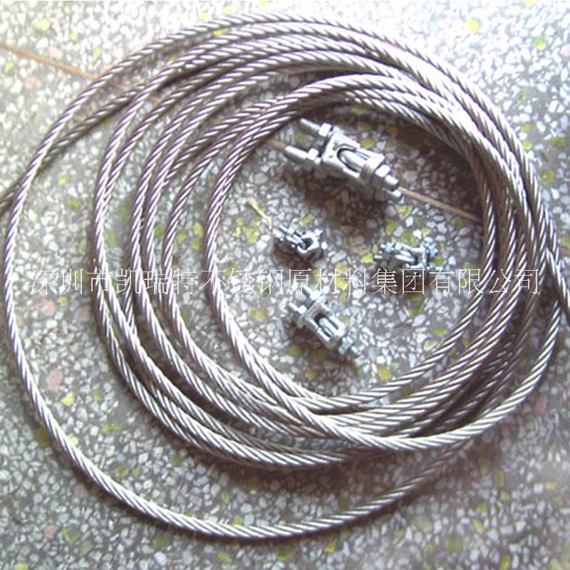 国标304不锈钢钢丝绳批发