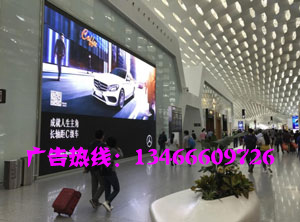 深圳宝安机场二层到达广告 深圳宝安机场灯箱广告