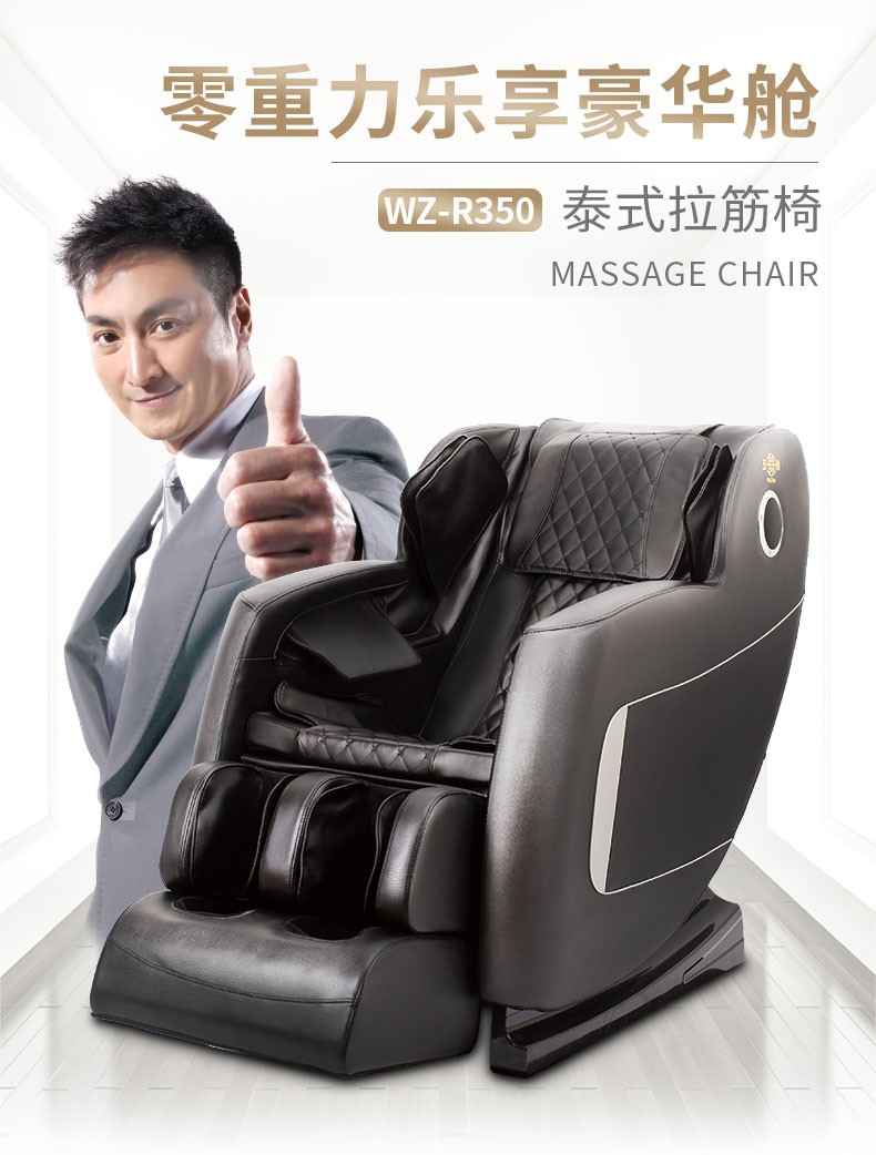 郑州供应五洲按摩椅  家用全身电动太空豪华舱按摩椅全自动智能新款沙发器图片