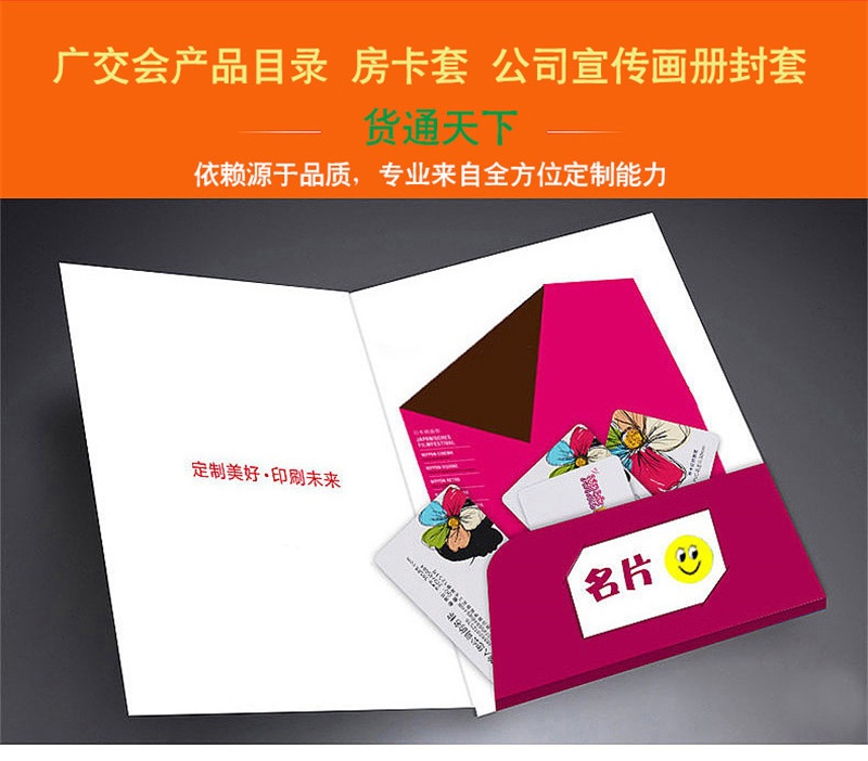 封套定制印刷厂家直印广东亿诺包装印刷一站式为您服务图片