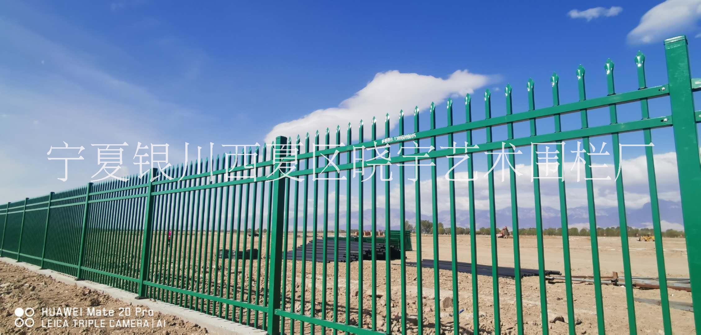 锌钢护栏厂家    xy-55喷涂烤漆护栏   护栏批发图片
