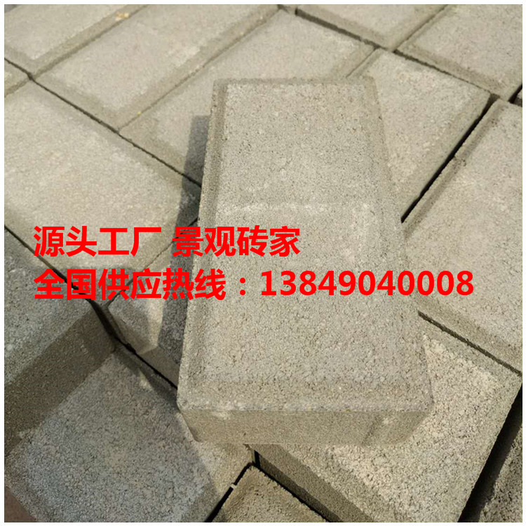郑州市荷兰面包砖厂家厂家直供荷兰面包砖 广场彩砖 人行道砖 透水砖
