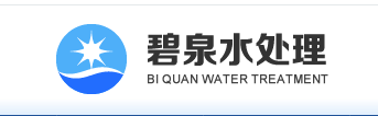 郑州碧泉水处理设备有限公司