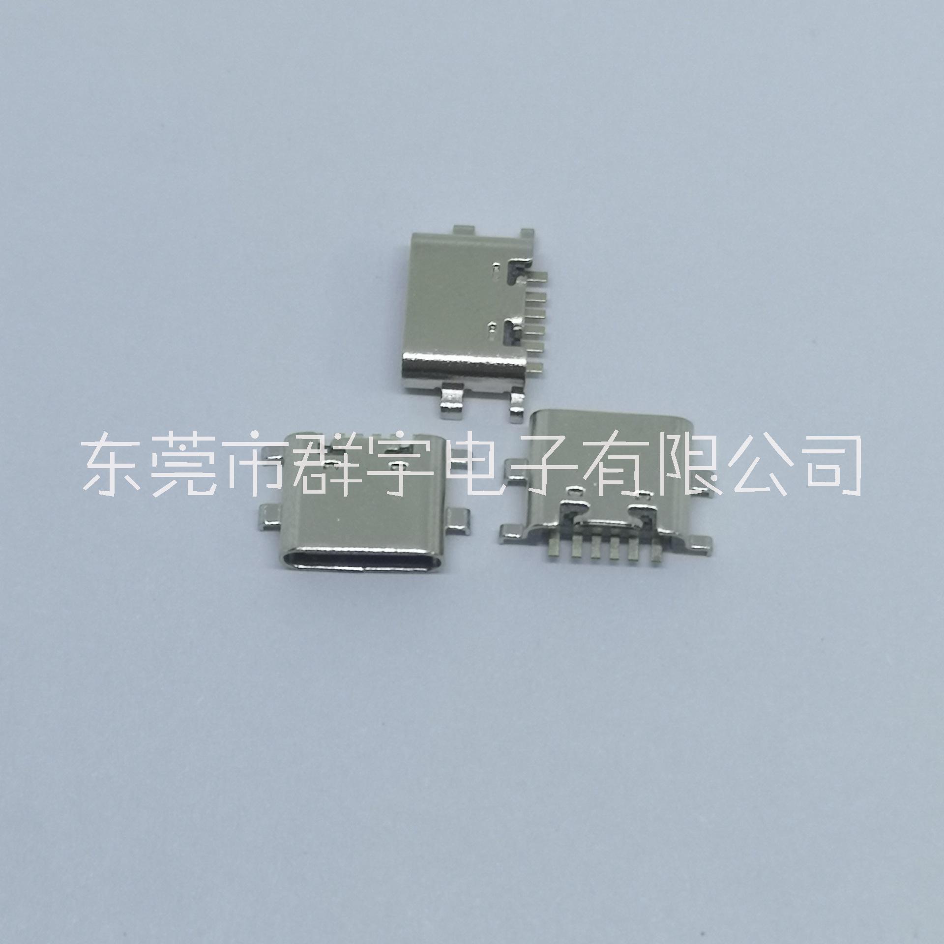 Type-c母座厂家直销 6P沉板0.8短体6.8 无线充移动电源 USB连接器厂家