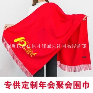 广告红围巾厂家，红围巾定制，礼品图片
