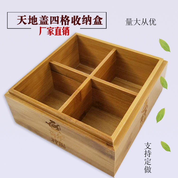 竹木收纳盒定做竹木盒图片