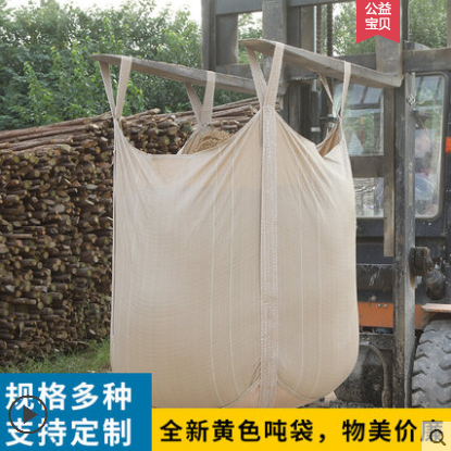 江苏集装袋吨包厂家直销价格图片