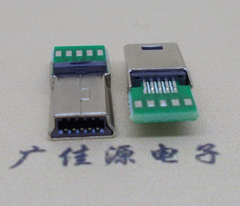 MINI USB母座 |飞利浦10P公头|带板焊线 MINI USB母座 飞利浦