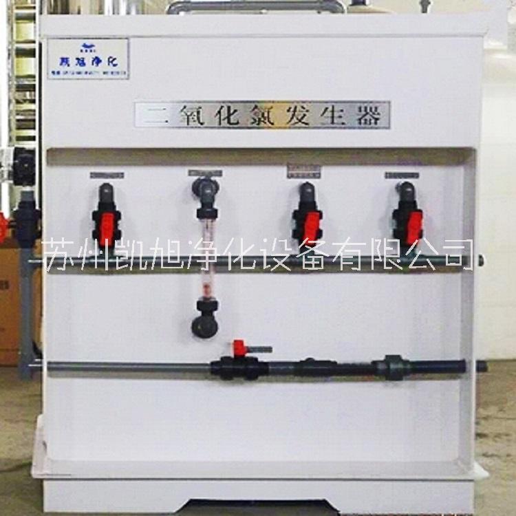 厂家直销 水处理设备消毒设备一体化净水设备 二氧化氯发生器图片