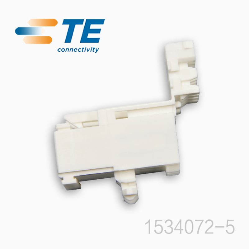 特价供应1534072-5 塑壳TE/泰科连接器现货直达千金电子图片