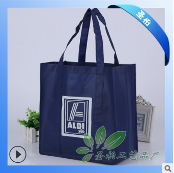 温州市手提连身环保袋-定做无纺布广告袋-耐用超市购物袋价格