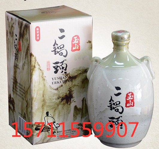 台湾TTL玉山高粱酒54度玉山二锅头（2013年份老酒）纯粮食进口白酒图片