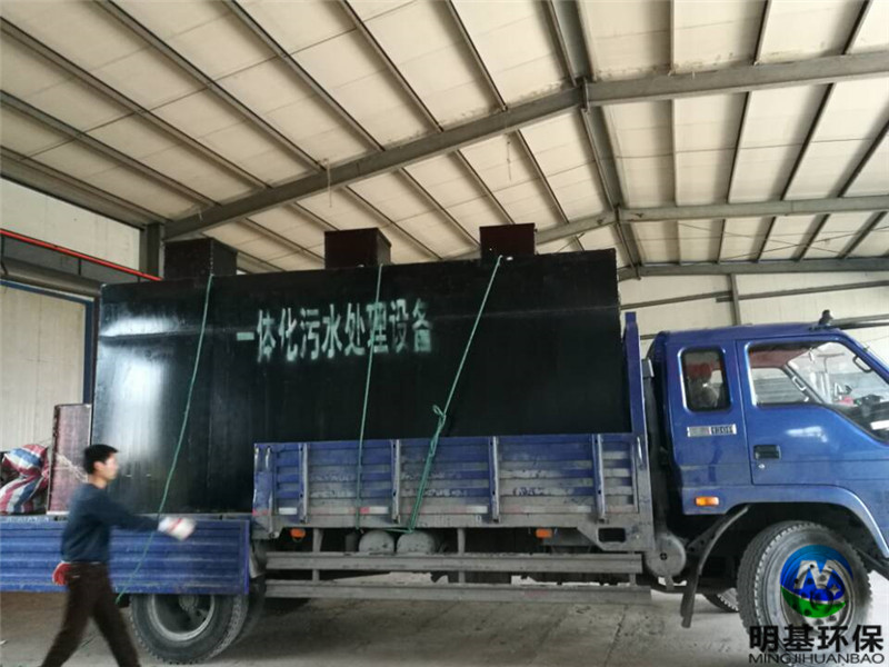 潍坊市生活一体化污水处理设备厂家高效智能生活一体化污水处理设备厂家优惠促销中