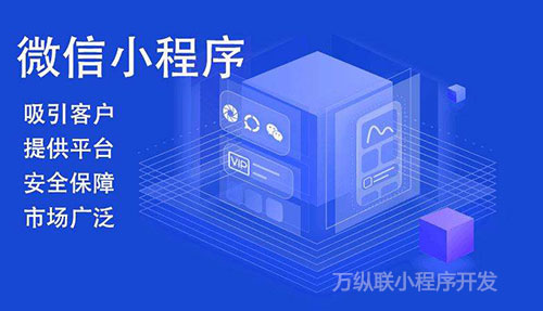 深圳市开发共享钢琴小程序，广州微信厂家