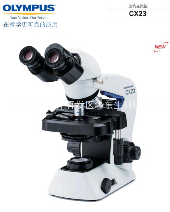 OLYMPUS显微镜CX23，厂家直销奥林巴斯显微镜CX23，大连水产养殖用显微镜CX23