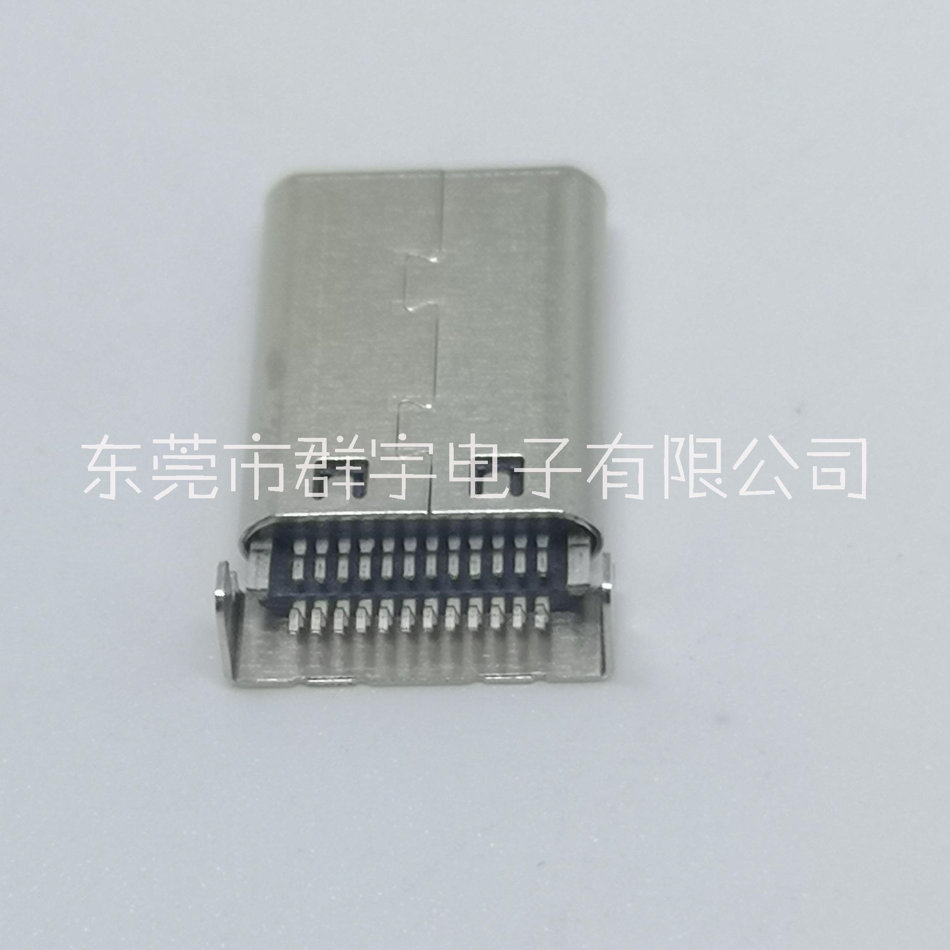 USB连接器厂家  type-c公头24P双贴片价格 90度沉板移动电源批发