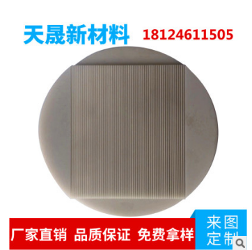 深圳市现货供应氮化棚 氮化铝厂家 各种陶瓷件定做图片
