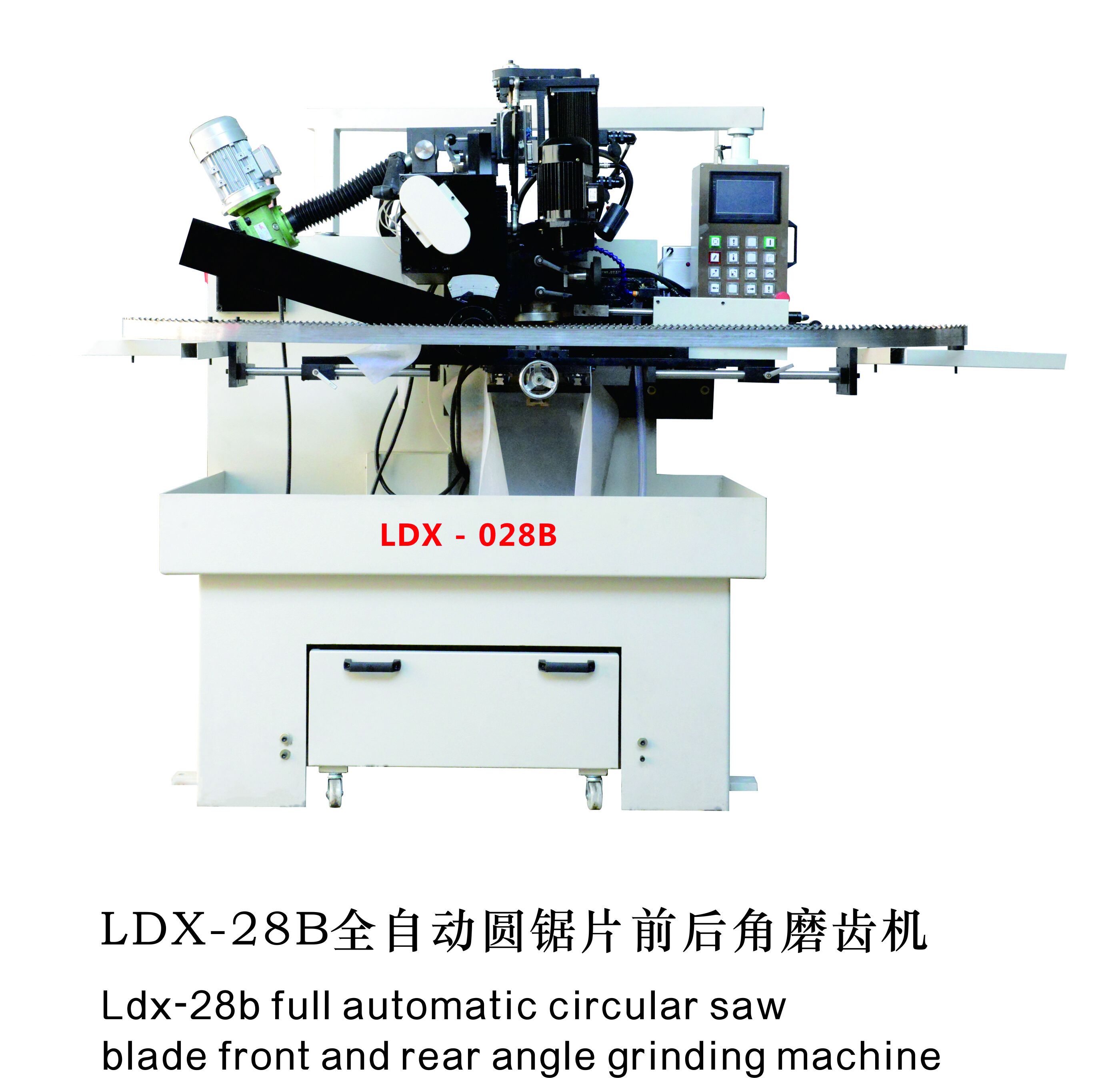 LDX-028(B)带锯条侧磨机