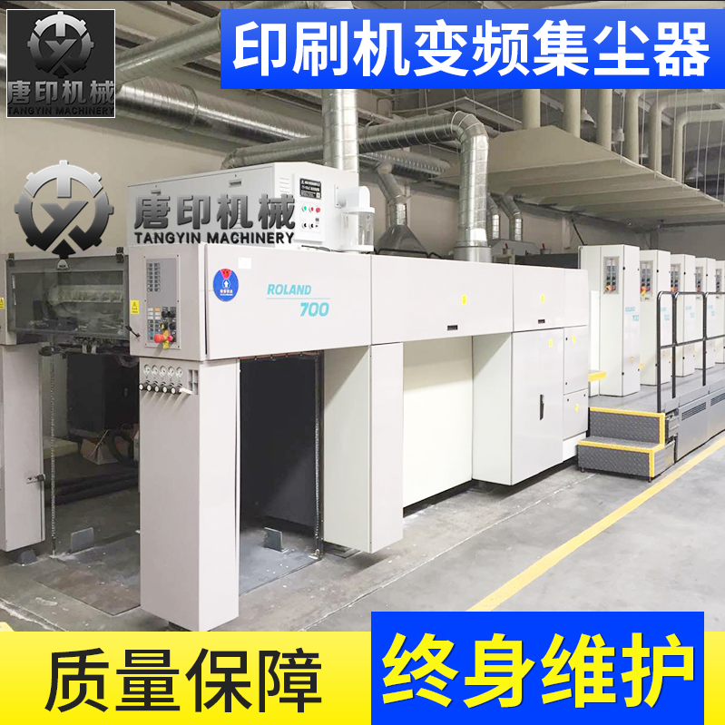 惠州市唐印小森集尘器厂家唐印小森集尘器TY-100JC 使用台进口变频系统环保小森集尘器