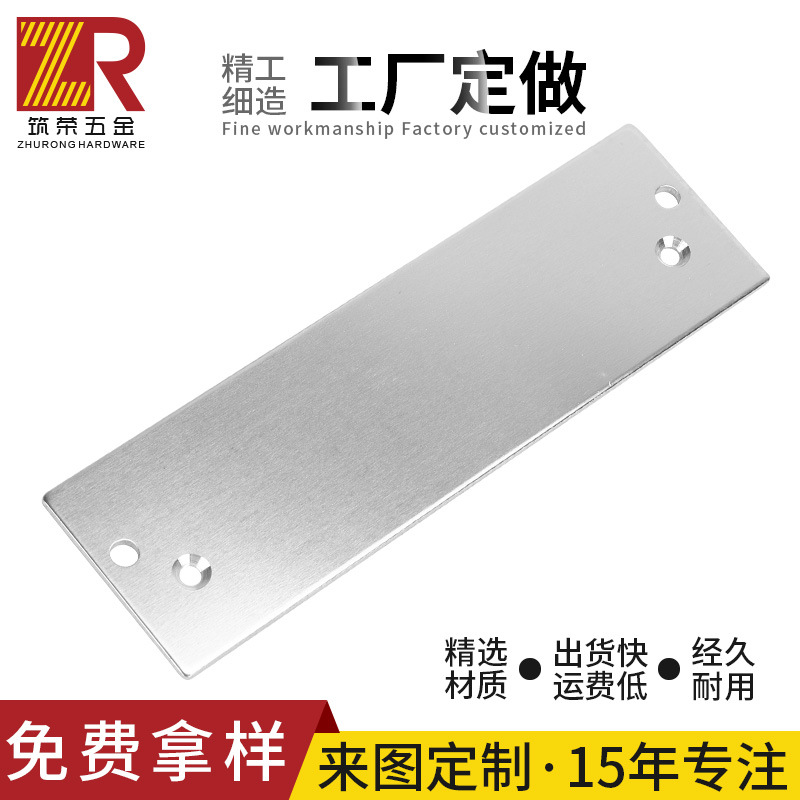 深圳面板厂家报价CNC加工 拉丝氧化铭牌 160*60*2.5mm 金属腐蚀标牌