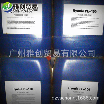 广州市水性润湿分散剂PE-100厂家水性润湿分散剂PE-100【广州雅创新材料有限公司】
