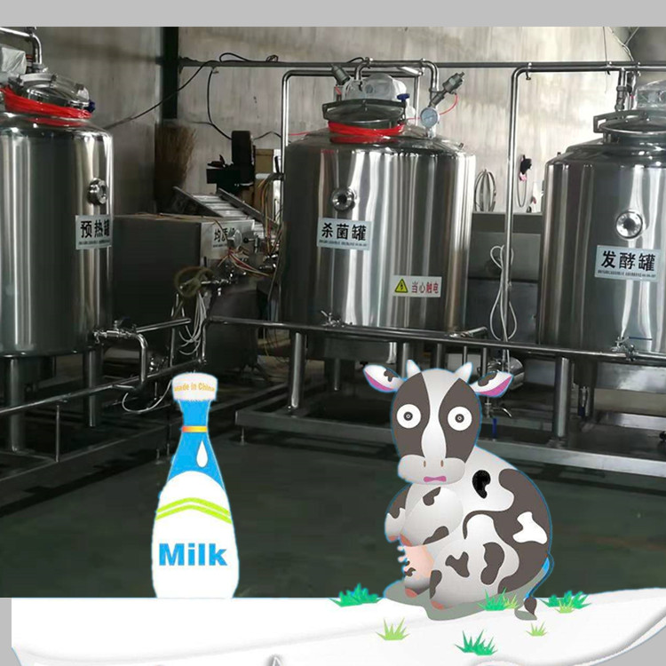 羊奶的生产线|生产酸奶的机器|巴氏消毒机图片