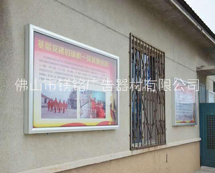 湖南永州校园铝合金宣传栏   液压开启橱窗厂家直销
