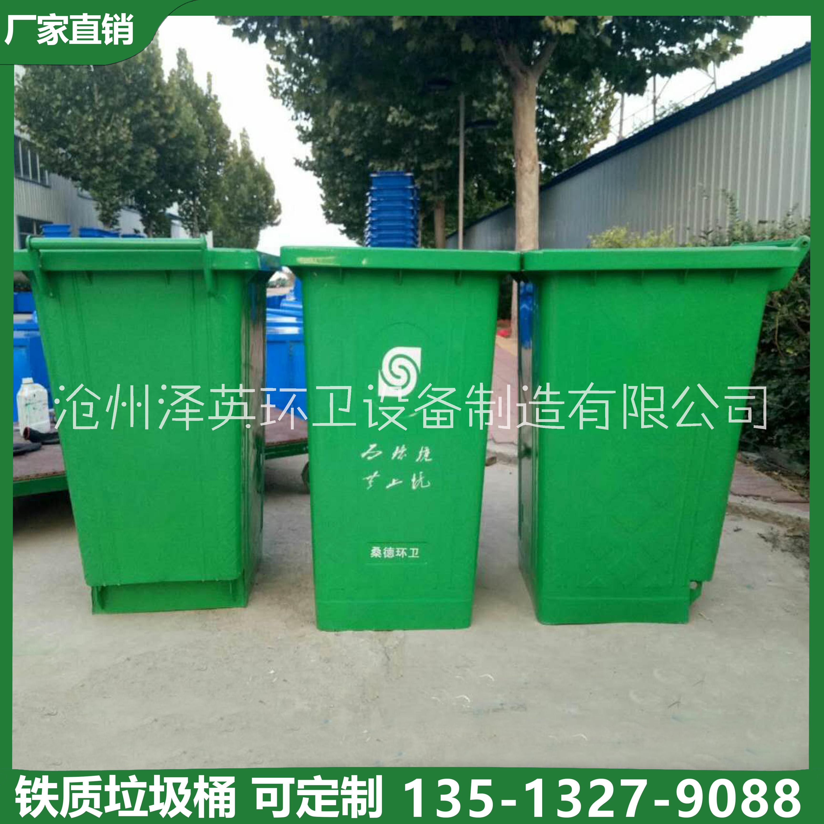 铁质挂车垃圾桶 镀锌垃圾桶分类垃圾桶