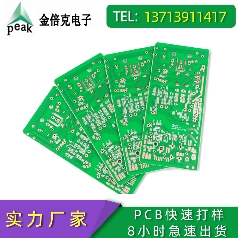 线路板生产厂家高品质沉金家电控制板快速pcb打样定制 线路板厂家图片