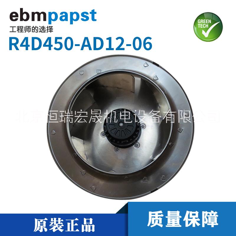 ebm-papst冷却风扇R4D450-AD12-06