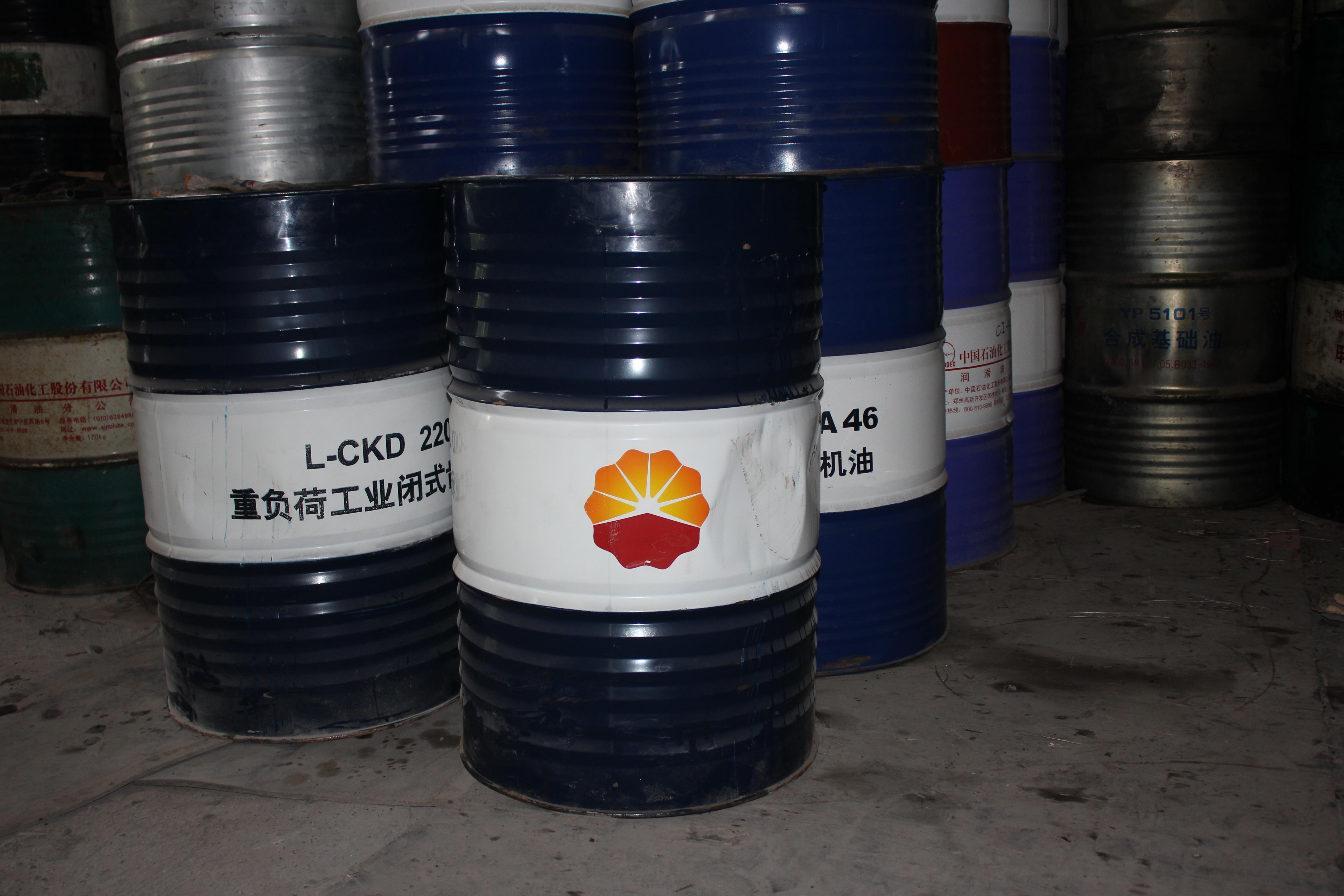 重庆市昆仑齿轮油厂家 4407重负荷齿轮油批发 昆仑CKD220重负荷工业齿轮油