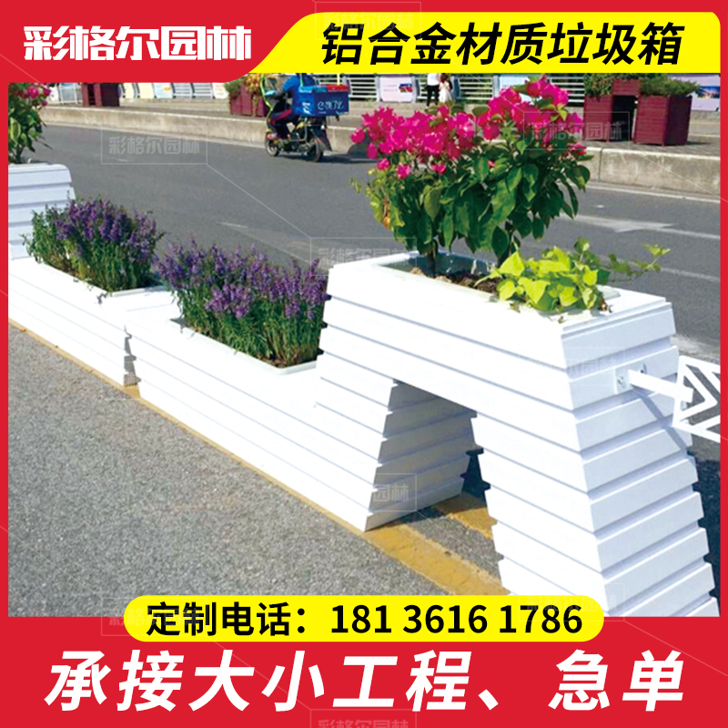 苏州PVC花箱定制 道路组合花箱源头厂家 款式多 美观实用图片