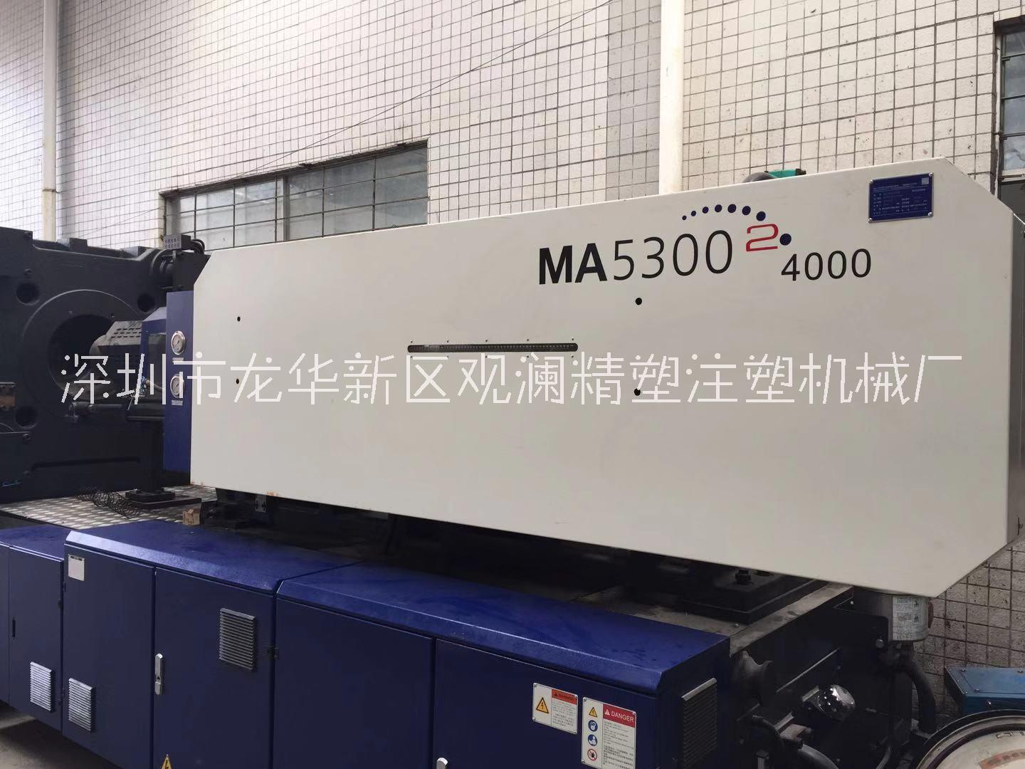海天注塑机MA530吨二代伺服机MA90吨MA120吨MA160吨MA200吨MA250吨MA320吨MA380批发出售