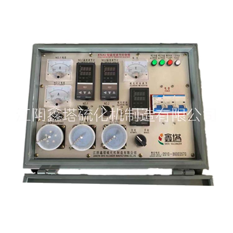 硫化机温度控制箱  电控箱图片