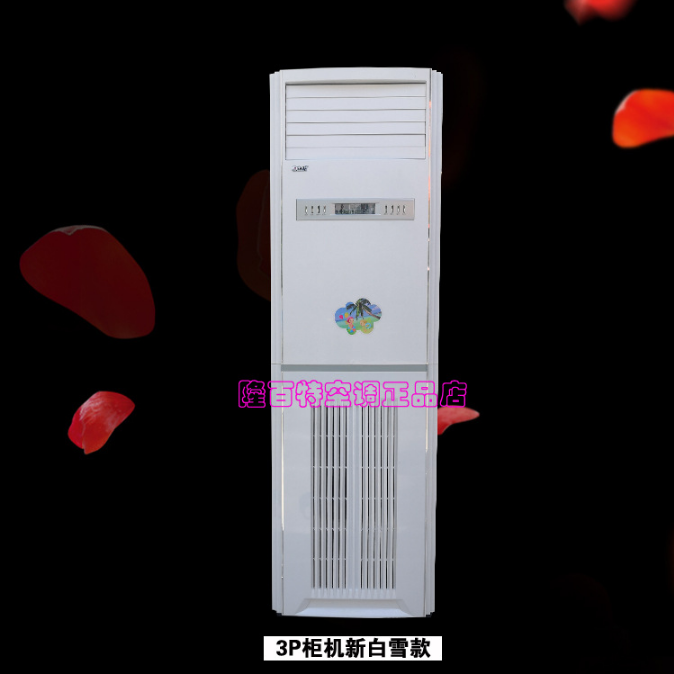 3P柜式水温空调 山东水空调厂家 客厅3P井水空调图片