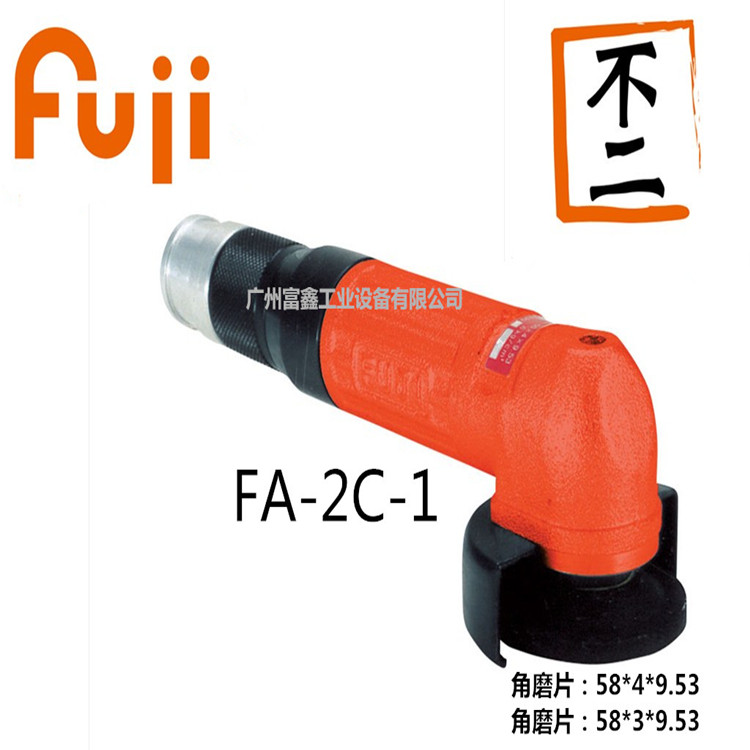 2寸角磨机  日本FUJI工具批发