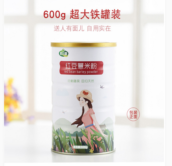 郑州保健食品包装设计公司哪家好