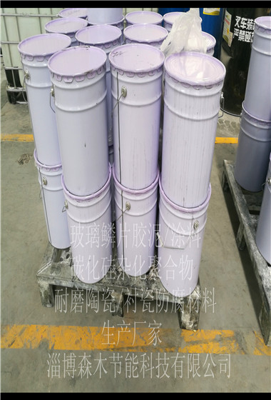 淄博森木厂家现货191型耐温防腐树脂图片