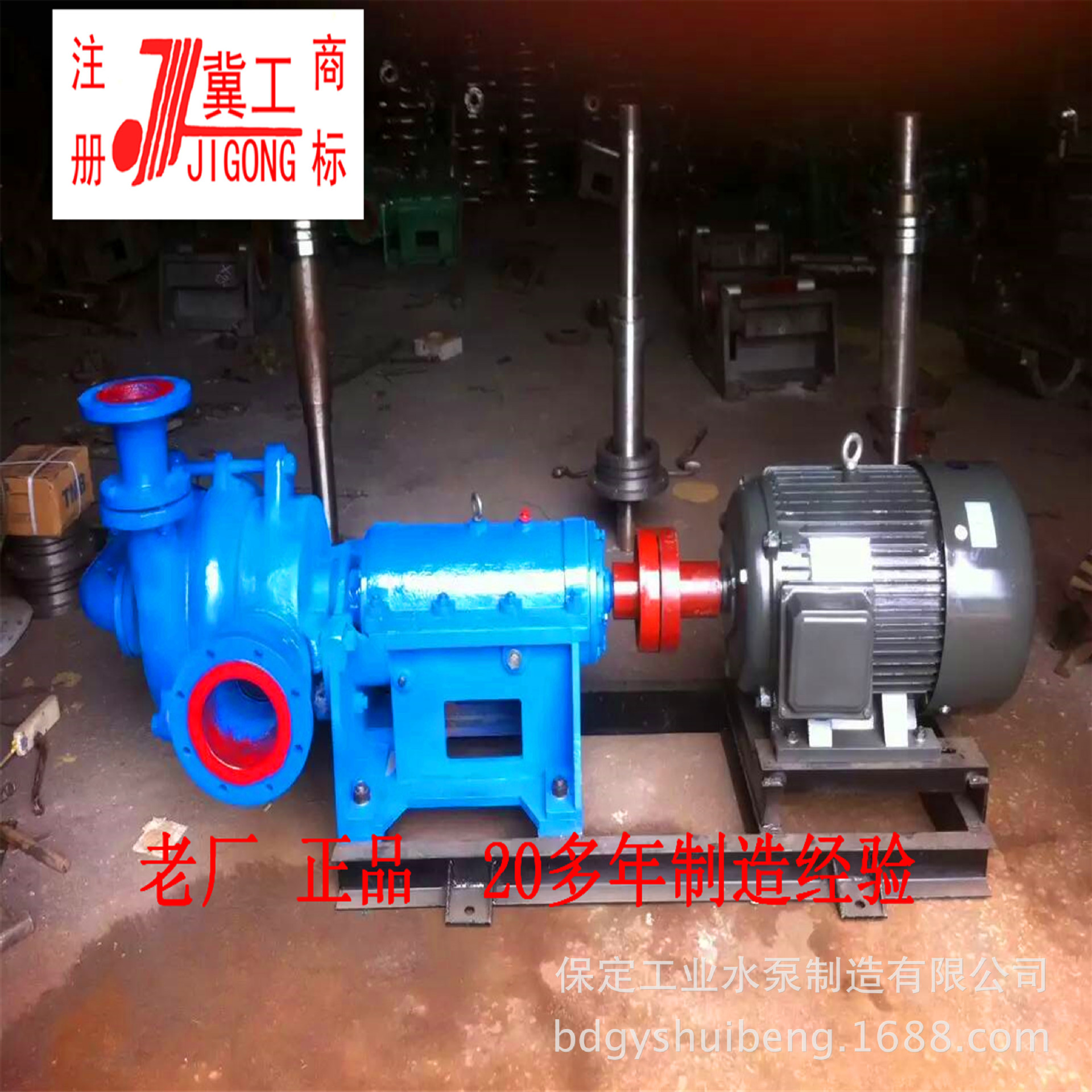 杭州压滤机入料泵生产批发厂家报价价格图片