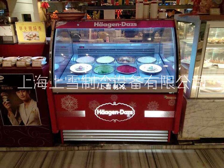 批发哈根达斯冰淇淋展示柜 冰淇淋冷冻冰柜 圆桶硬质冰激凌冷柜