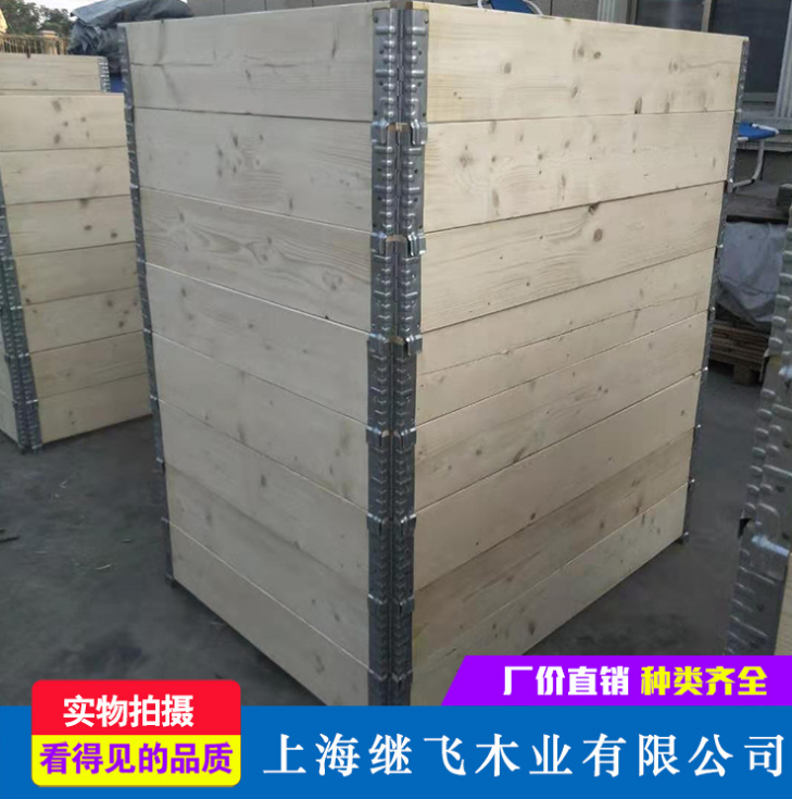 上海继飞 厂家直销 围板箱 可折叠 循环木箱 便携拆装 承载能力强 胶合木箱